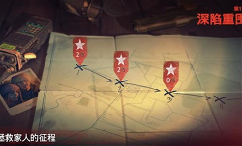 勇闯死人谷21.49.0最新版本安卓下载 v1.50.0图4