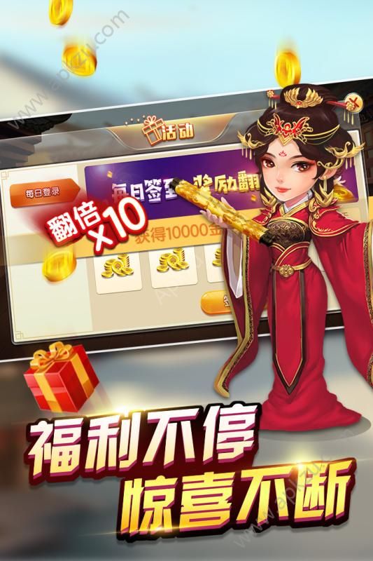 边锋保皇安卓图5