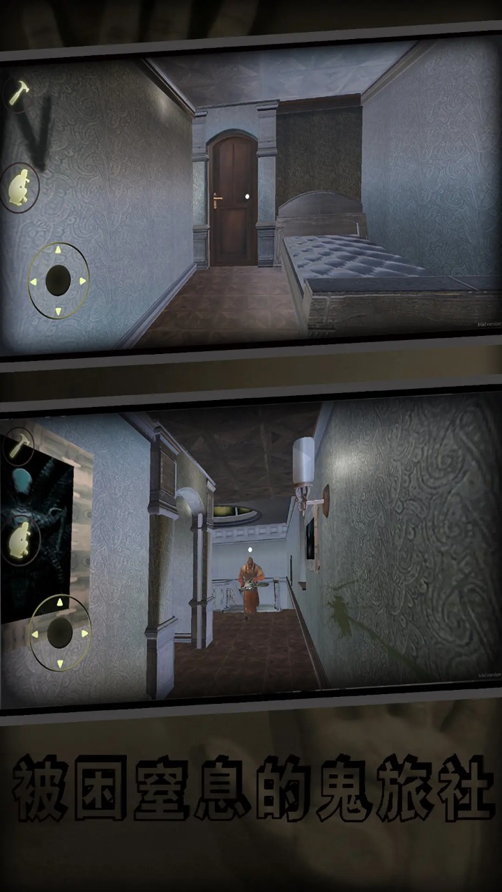 窒息鬼旅社图3