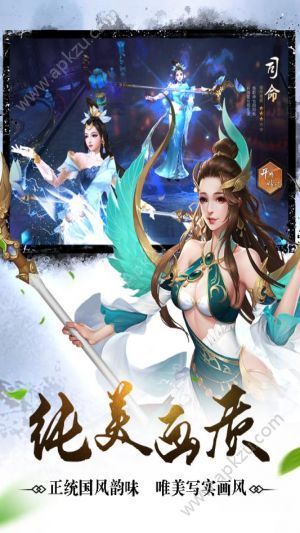 莽荒天下手游官网图5