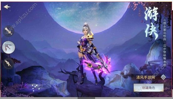 剑舞红尘手游图4