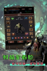 圣火文明正版图2