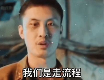 刘海柱表情包gif图2