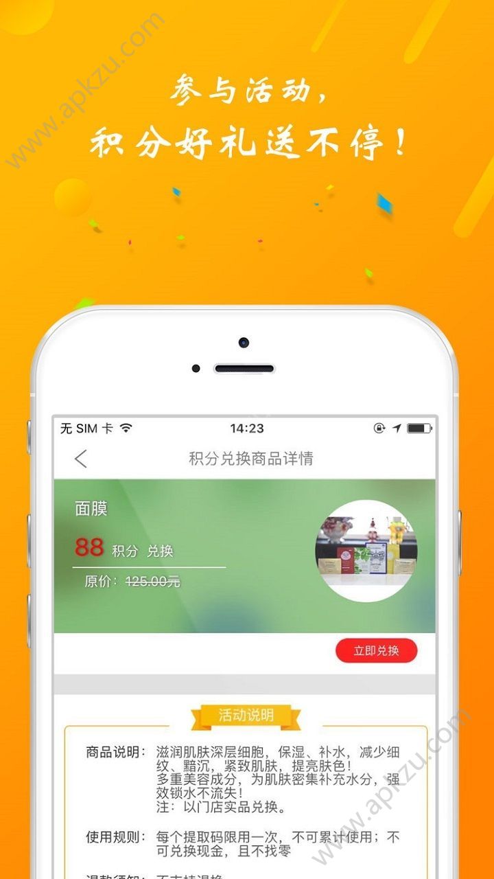 莎蔓莉莎官方app手机版下载安装  v1.3.1图2