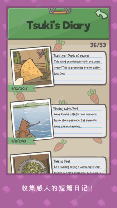 Tsuki月兔冒险安卓游戏下载  v1.22.8图3