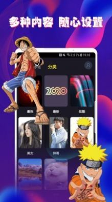 酷玩来电秀app官方版下载  v3.0.1图2