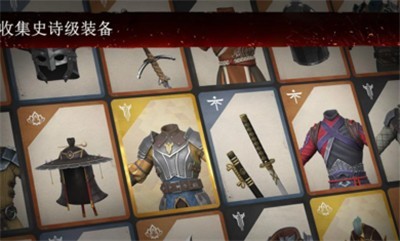 暗影格斗3懒人版包泰坦装安卓下载  v1.29图2