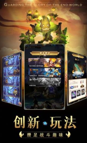 进击的兵团游戏图2