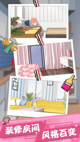 震惊女友竟是我自己最新官方版游戏  v1.0图4