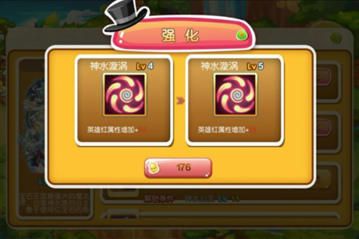 刀塔连萌美眉大作战图1