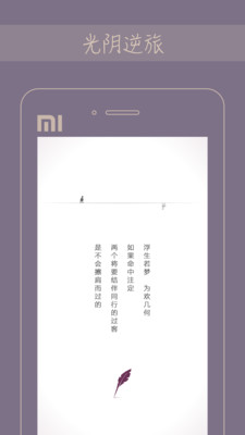 Gorkor手机版app最新下载  v2.7.8图1