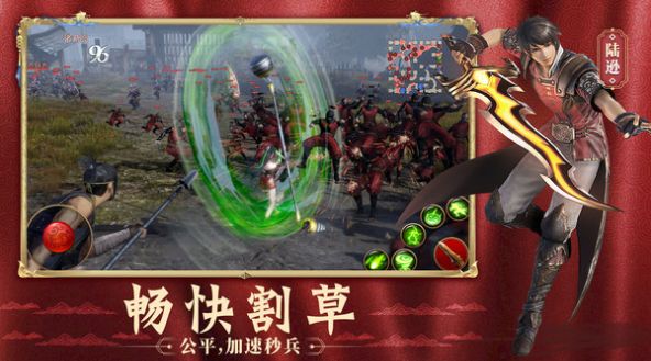 极无双三国霸业手游官方正式版  v11.10.0图2