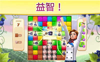 碎碎神秘庄园图1