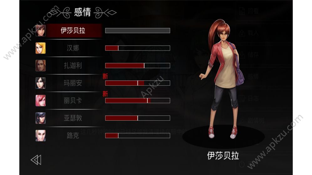 埃德蒙庄园冒险记游戏安卓完整版  v1.1.9图2