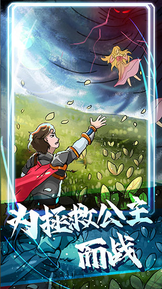 站在塔上的男人手机版图3