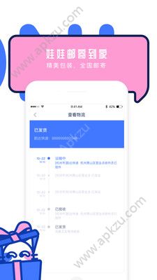猫腻抓娃娃机APP图1