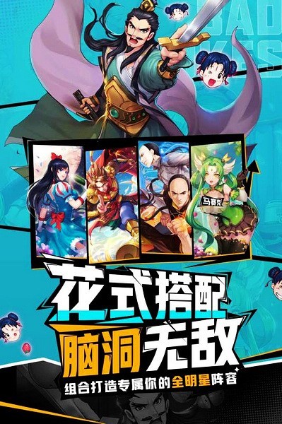 十万个冷笑话图1