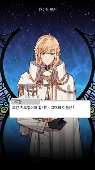 StellaVis游戏中文版官方下载图片1