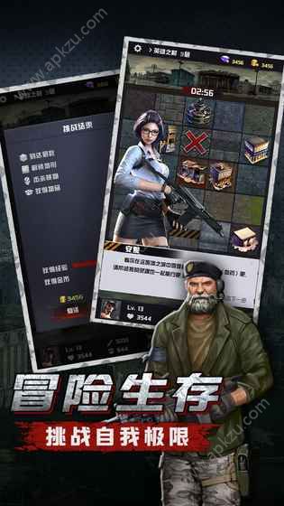 废墟之城生化来袭游戏图4