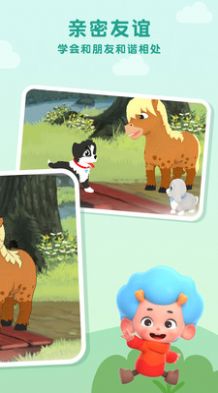 拯救狗狗游戏图3