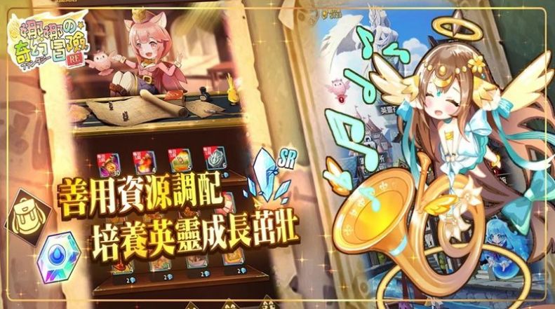 娜娜的奇幻冒险RE手游官方正版  v0.7.0图2