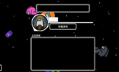 守望狼人杀游戏最新手机版  v1.2.0图2