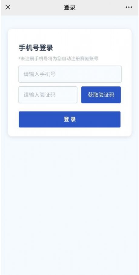 2021智慧中国杯大学生全国两会知识竞赛答案及题库图4