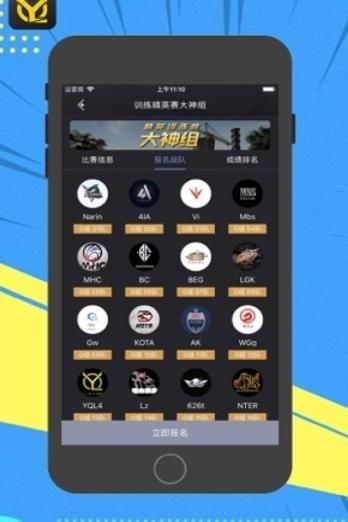 冷宴华灵敏度2020最新版图1