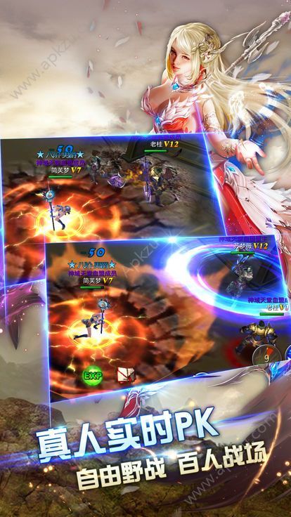 生存大冒险官网图4