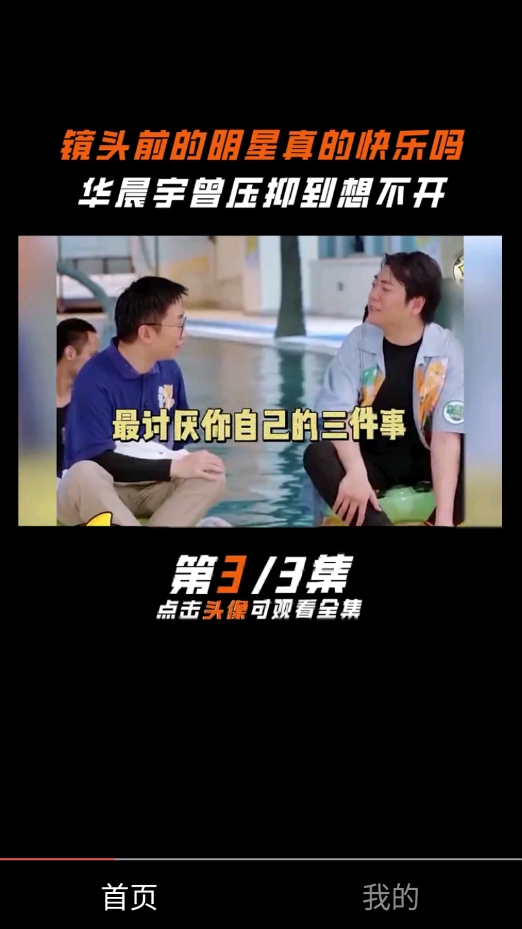 悦动短视频安卓版图片1