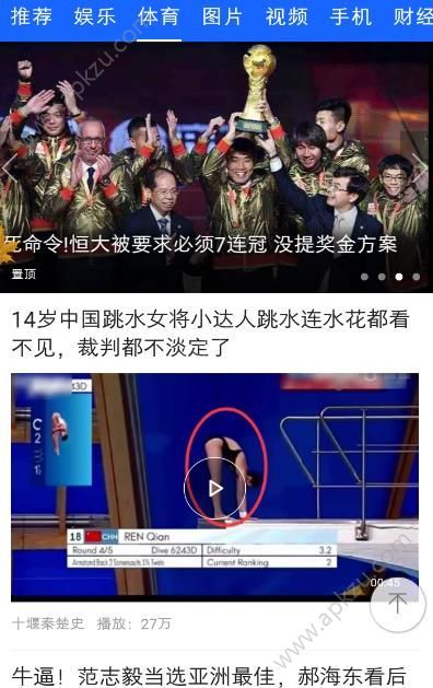 橘子视频app最新版  v1.1.8图3