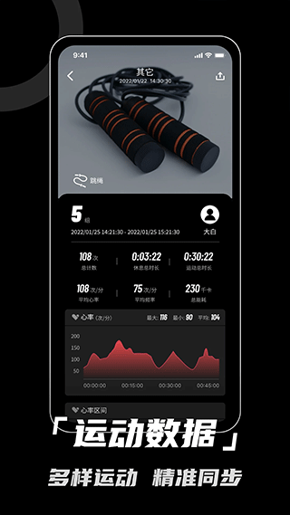 北斗卫星手表图2