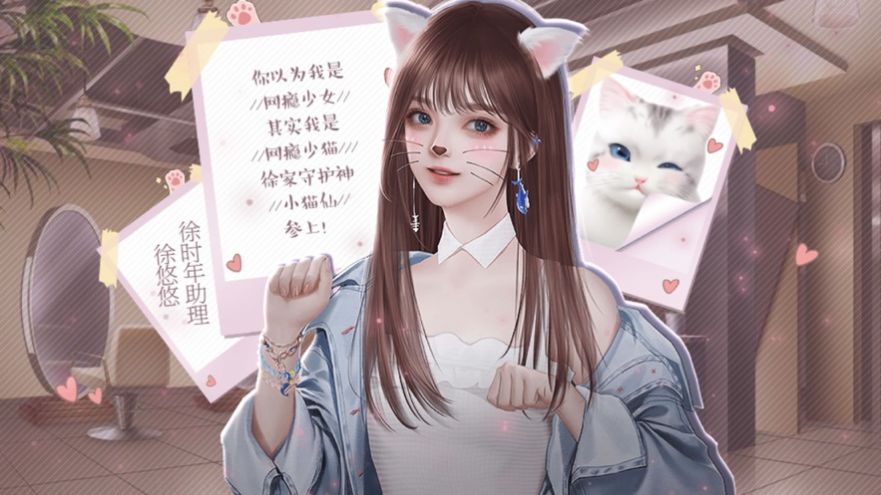 百变小猫仙游戏安卓完整版  v1.0图3