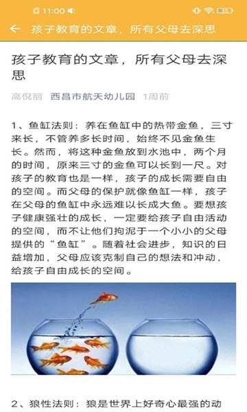 踏实学堂app手机版官网下载  v1.0.0图3