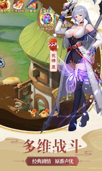 梦幻仙境Q萌冒险变态版图4