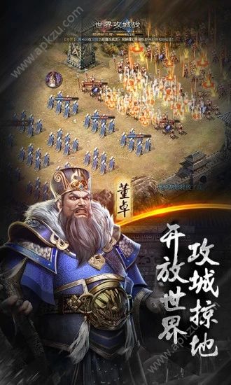 烽火十八州战国无双手游官方腾讯版  v2.8.5图2