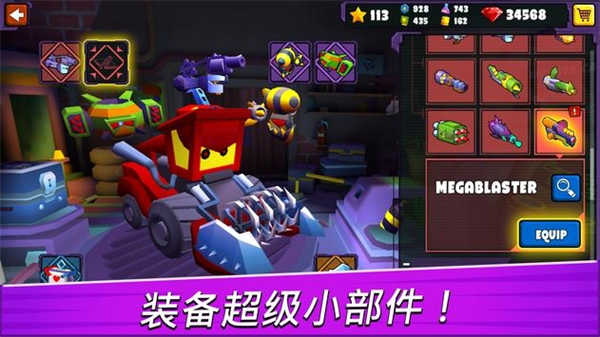 汽车吃汽车3D图5