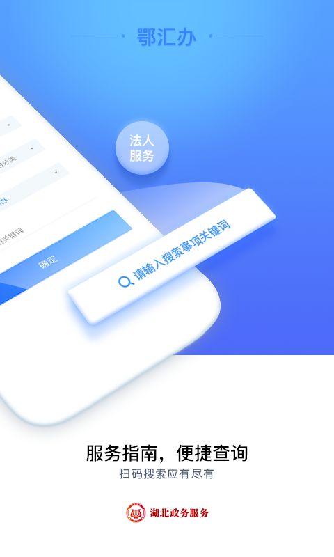 日历清单手机版图1