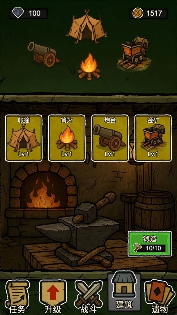 辣手狂花手机版图3