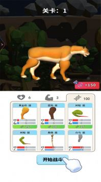 动物合成模拟器图2