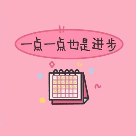 微信8.0状态潮图图3