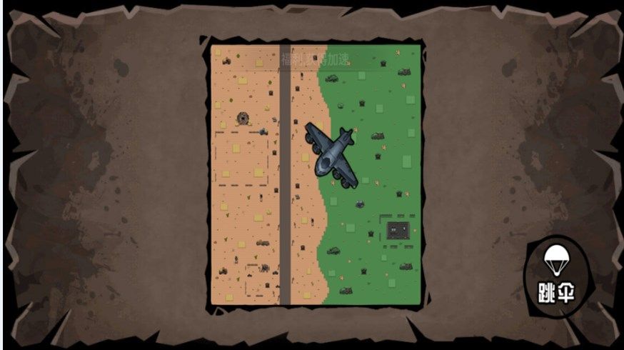 真实跳伞吃鸡游戏安卓版图1