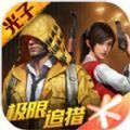 小雪吃鸡画质助手官方版app最新下载  v1.13.12