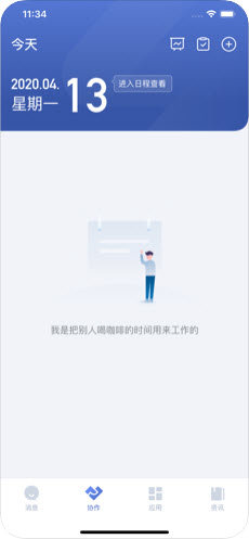 顺丰丰声app最新蓝色版下载  v7.5.0.202204202125图3