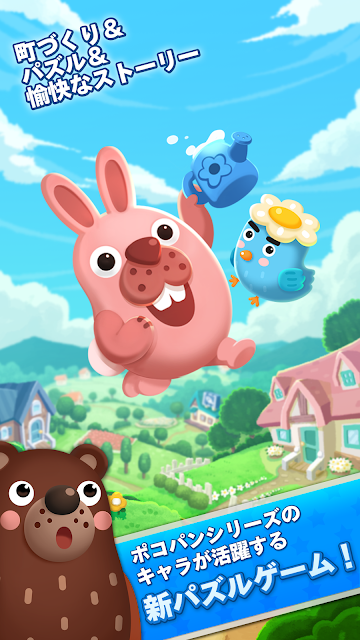 波兔小镇游戏图4