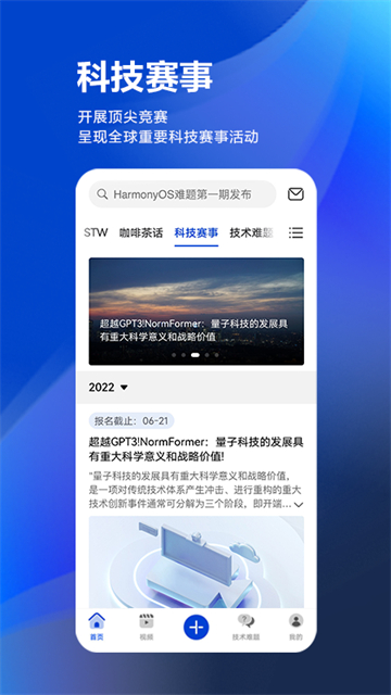 黄大年茶思屋图3