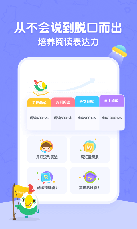呱呱阅读最新版图1