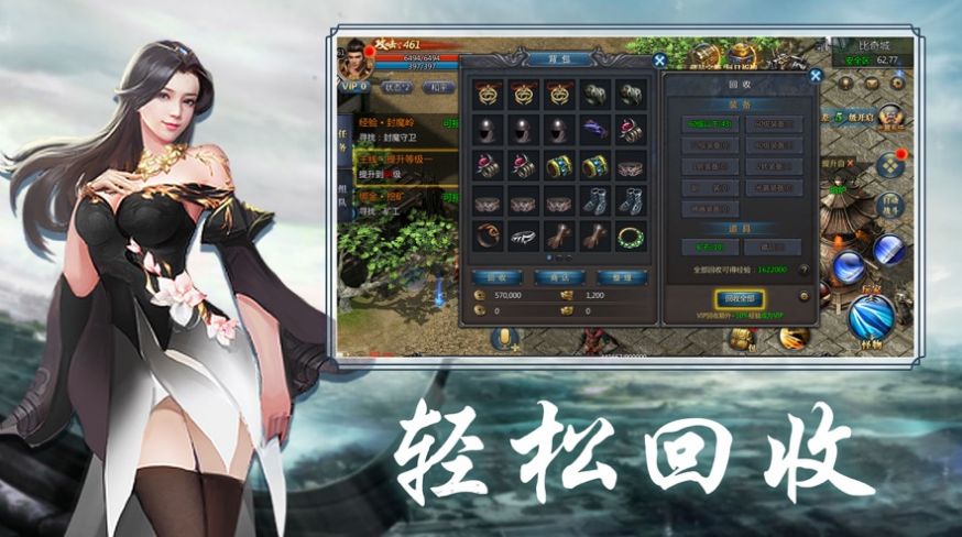 烈火江湖王者归来官方图2