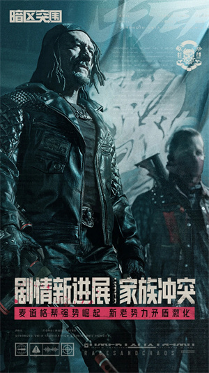 暗区突围免费  安卓版图2