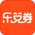 乐兑券app